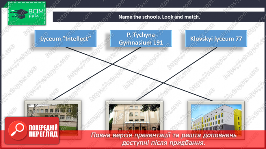 №060 - Schools in Kyiv.13