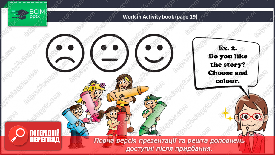 №13 - School. Story Time.7