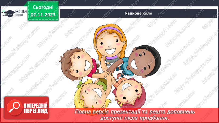 №031 - Повітря. Як це працює? Незвичайні досліди: повітря і вода Чому летить літак? Конструювання з паперу6 №031 - Повітря. Як це працює? Незвичайні досліди: повітря і вода Чому летить літак? Конструювання з паперу6