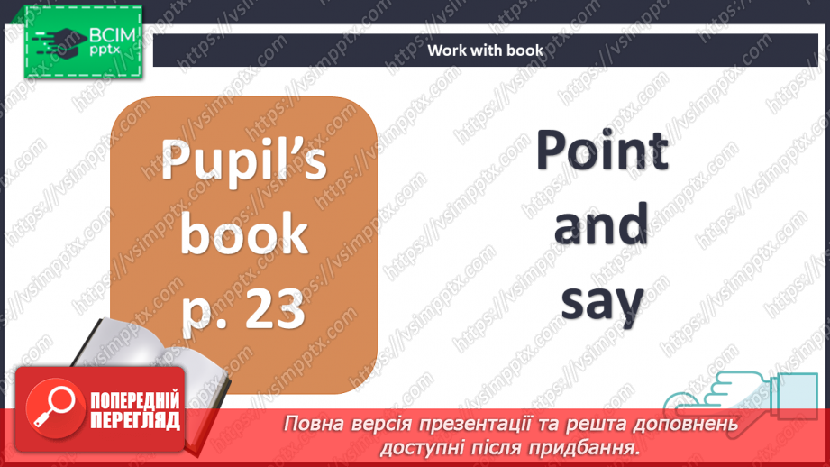 №12 - My school. ‘It’s а …’ Follow the instructions of the class.13