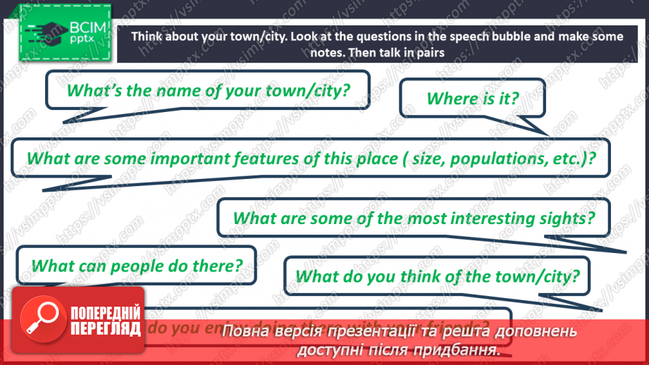 №051 - Place where I live9 №051 - Place where I live9