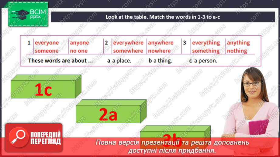 №047 - Улюблені місця6 №047 - Улюблені місця6