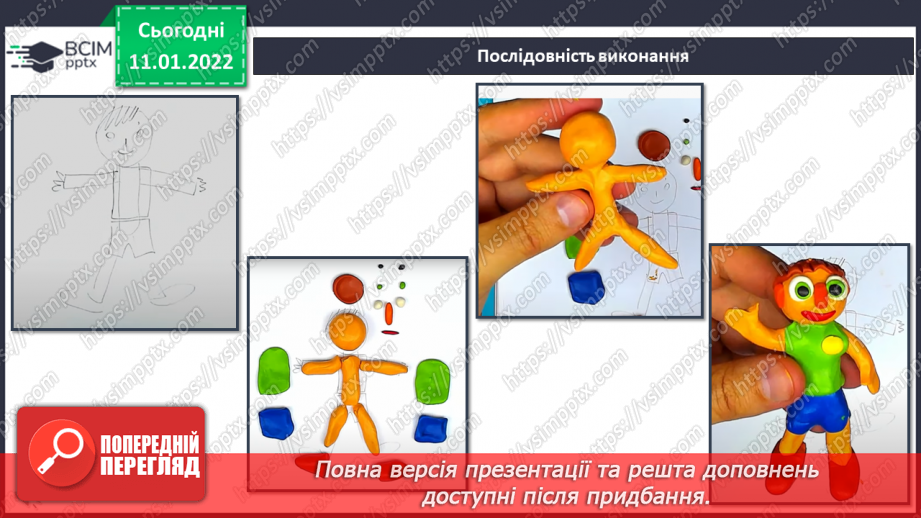 №18 - Подорож до Німеччини та Австрії. ( Продовження)18