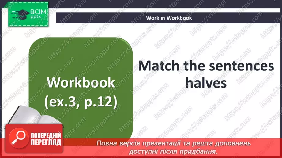 №013 - Ways of travelling22 №013 - Ways of travelling22