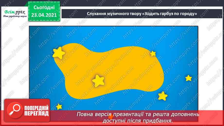 №08 - Краса осіннього листя. Ритмічні вправи. Виконання: «Ходить гарбуз по городу» (інсценування вистави)8