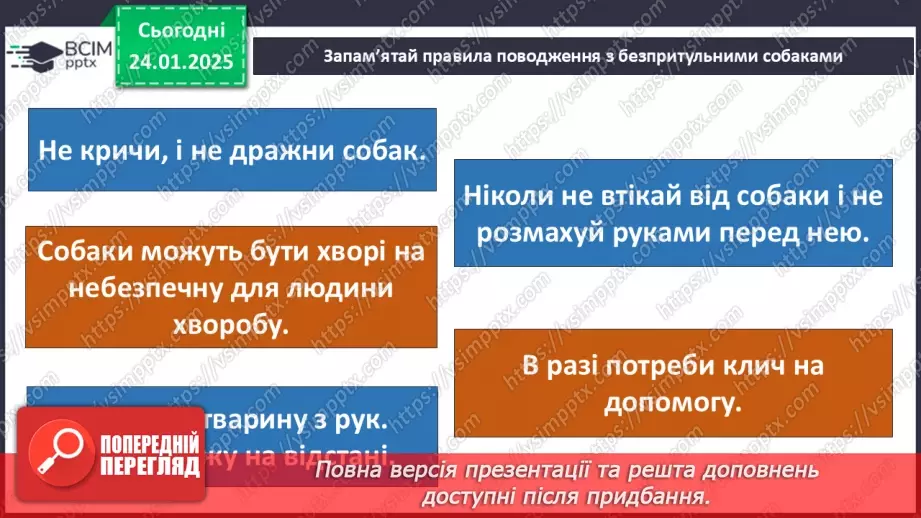 №0060 - Яка користь від знань10 №0060 - Яка користь від знань10