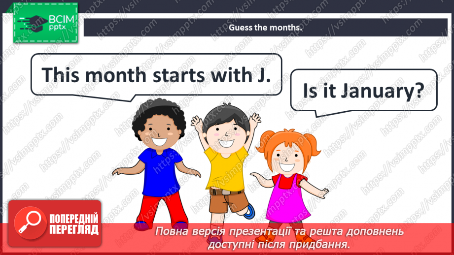 №019 - Birthdays. Months of the year.12 №019 - Birthdays. Months of the year.12