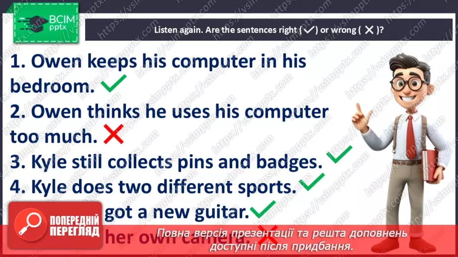 №079 - Free-time activities16 №079 - Free-time activities16