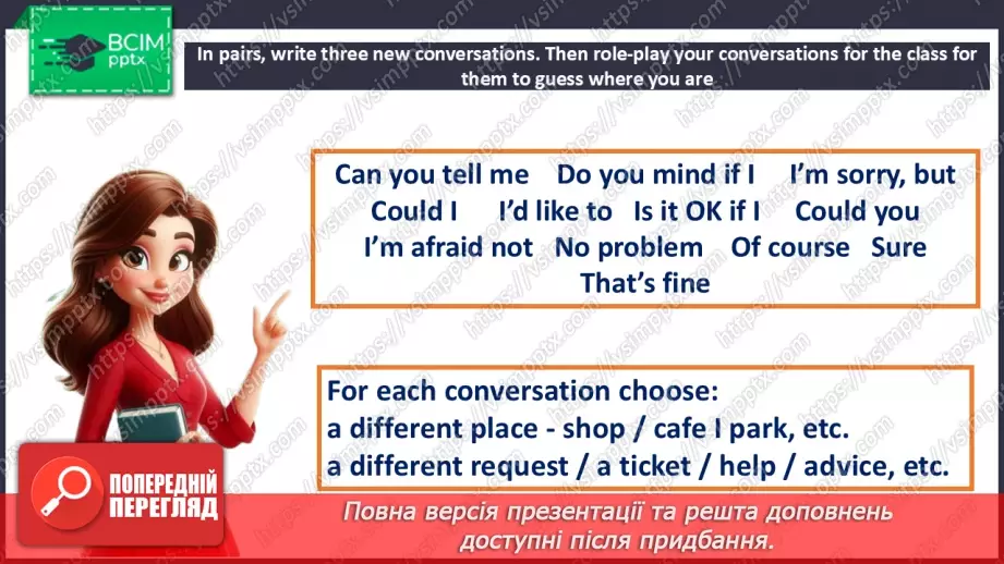 №060 - Uncountable nouns15 №060 - Uncountable nouns15