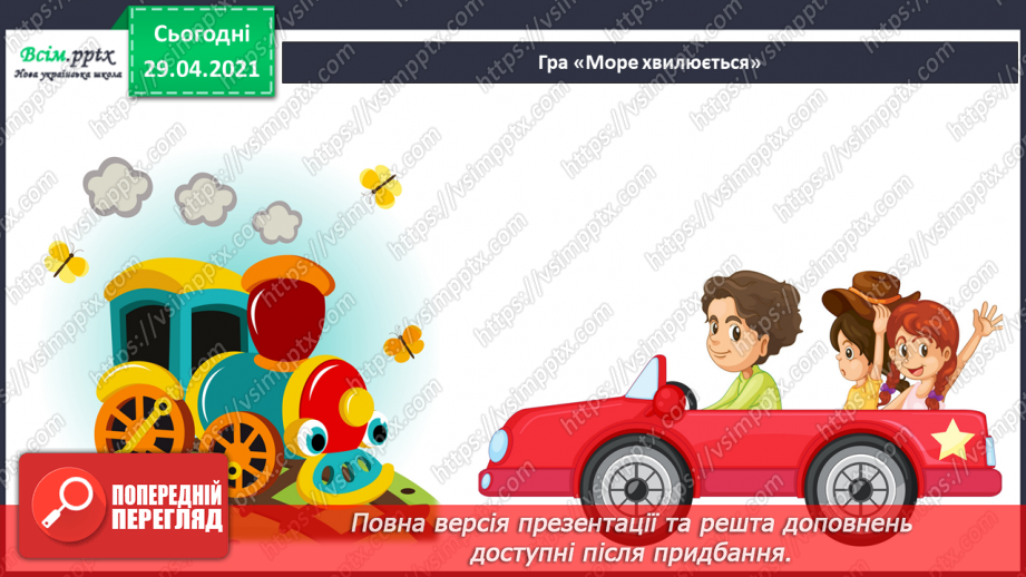 №32 - Мистецька подорож до Європи (продовження). Декорування кондитерських виробів. Перегляд: мультфільм «Цукор»3 №32 - Мистецька подорож до Європи (продовження). Декорування кондитерських виробів. Перегляд: мультфільм «Цукор»3