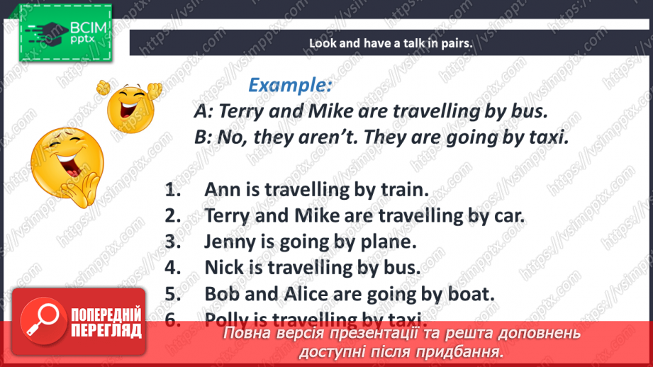№078-79 - On the move. “It is the fastest”, “Travelling by … is more comfortable than …”11 №078-79 - On the move. “It is the fastest”, “Travelling by … is more comfortable than …”11