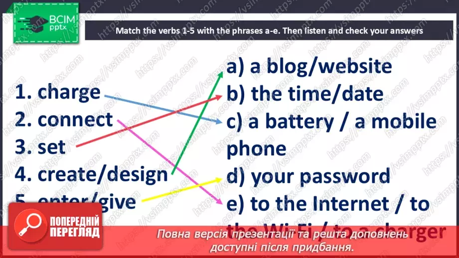 №019 - Become a blogger!10 №019 - Become a blogger!10