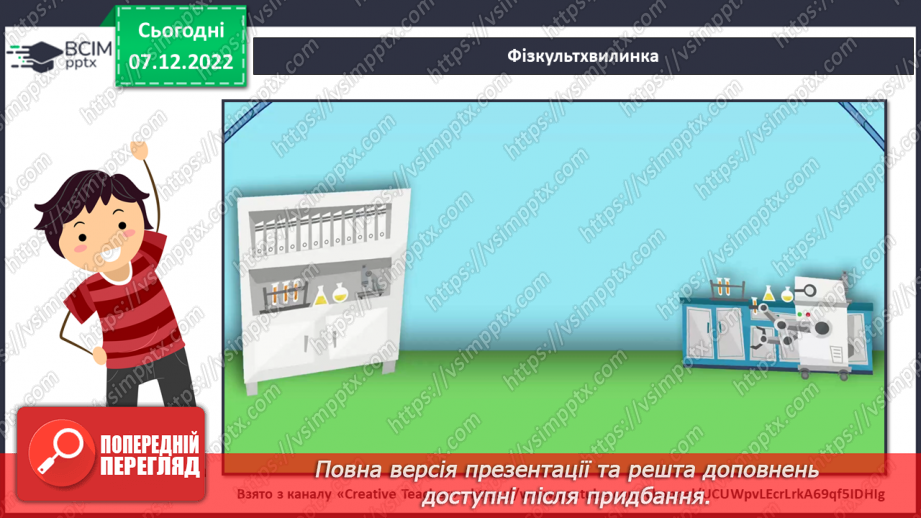 №17 - Розумна сова. Робота з пластиліном. Виготовлення із пластиліну плоских зображень. Ліплення сови за зразком.9