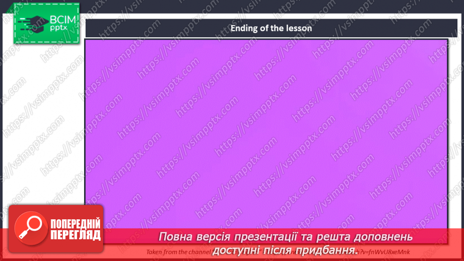 №075-76 - Revision23 №075-76 - Revision23