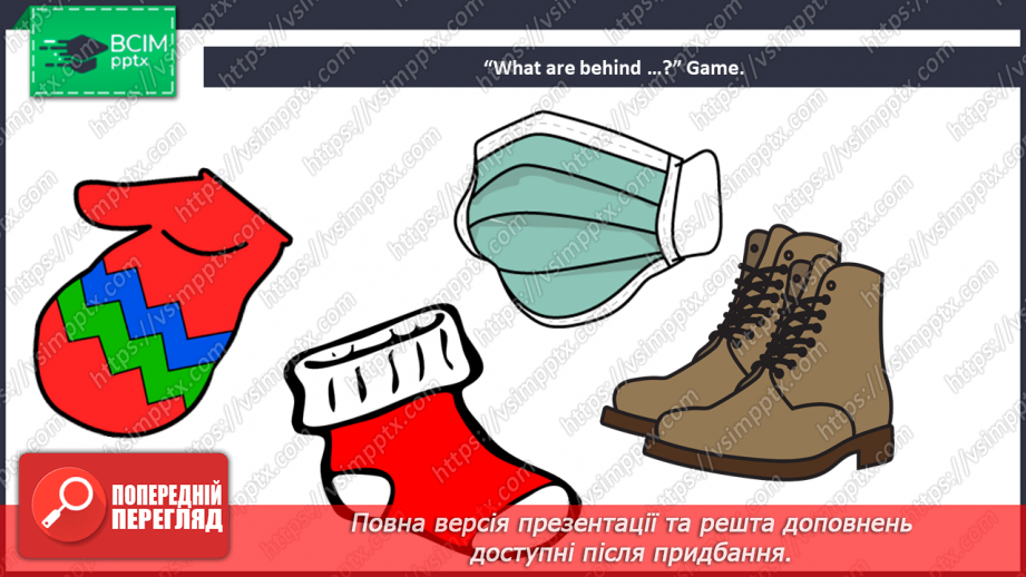 №45 - My body. “He/She/It hasn’t  got …”7 №45 - My body. “He/She/It hasn’t  got …”7