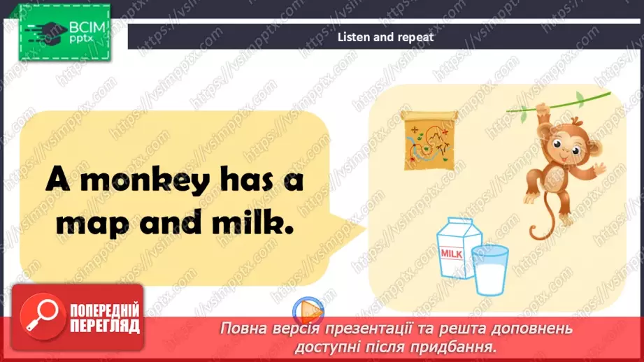 №23 - Think back. Phonics Mm27 №23 - Think back. Phonics Mm27