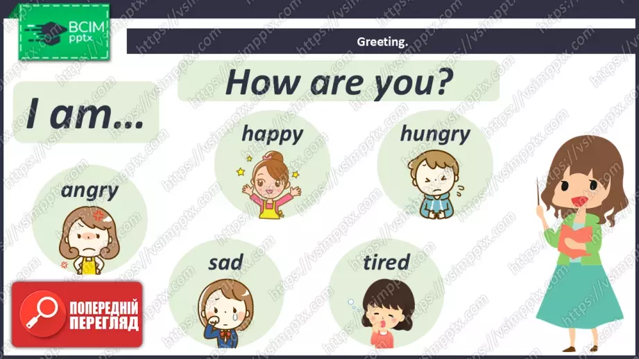 №030 - Вчимося визначати час. Розвиток навичок усної взаємодії. Learning to Tell Tim.2 №030 - Вчимося визначати час. Розвиток навичок усної взаємодії. Learning to Tell Tim.2