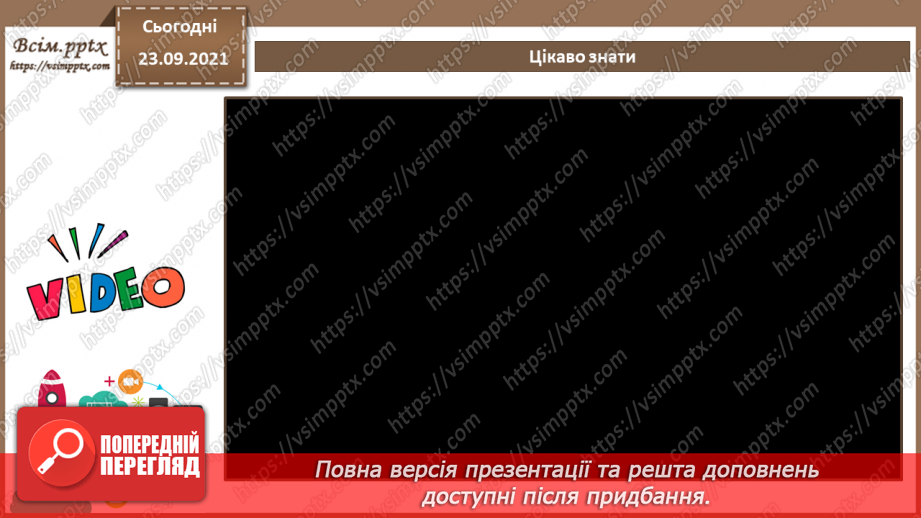 №12 - Інструктаж з БЖД. Метод функціональної декомпозиції задачі. Модульність.20