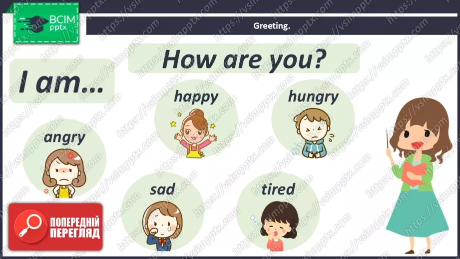 №012 - Де мій песик Тото?  Розвиток навичок говоріння та читання. Робота в парах. Where is my dog Toto2 №012 - Де мій песик Тото?  Розвиток навичок говоріння та читання. Робота в парах. Where is my dog Toto2