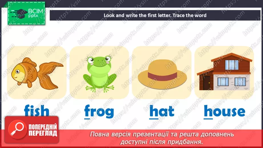 №64 - Think back. Phonics Ff and Hh36