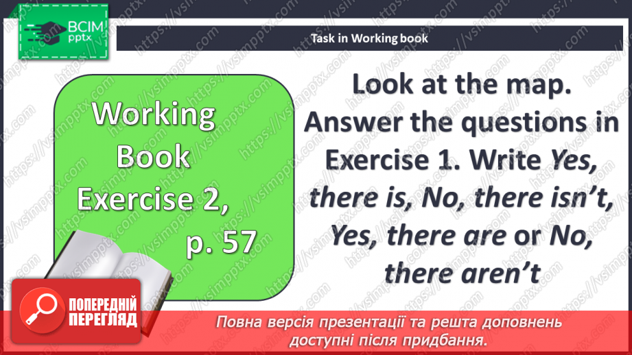 №078 - У місті22 №078 - У місті22