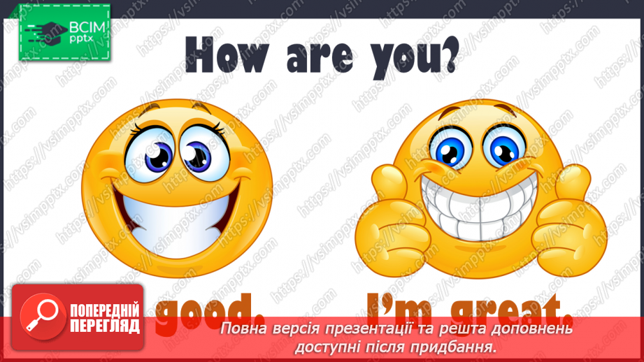 №022 - My family and friends. Wh-questions.2 №022 - My family and friends. Wh-questions.2