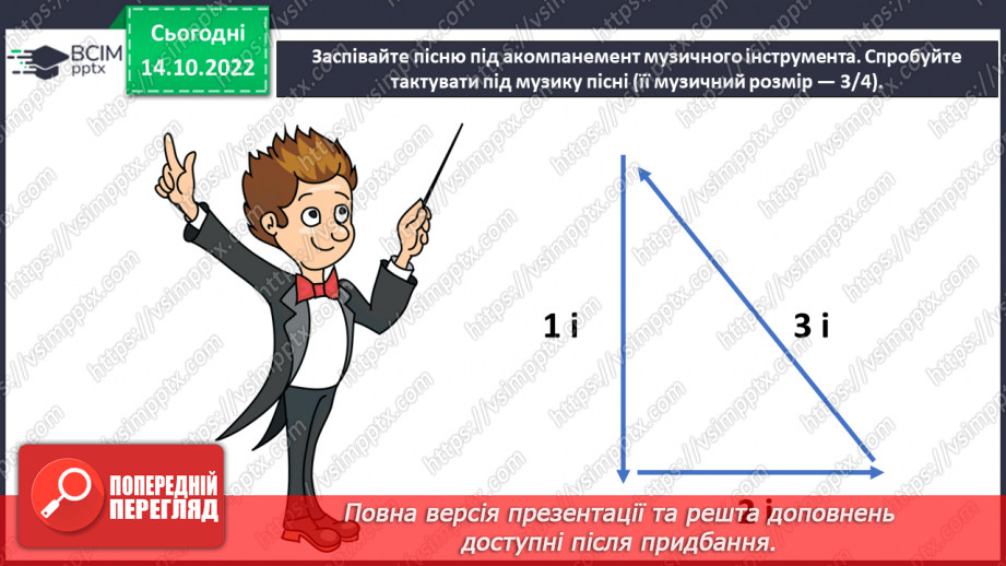 №009 - Мистецтво для дітей27