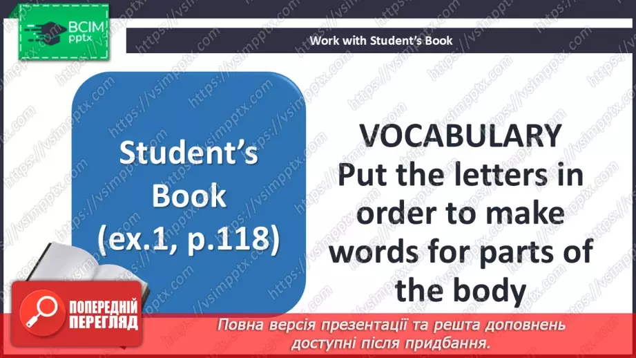 №114-122 - Review4