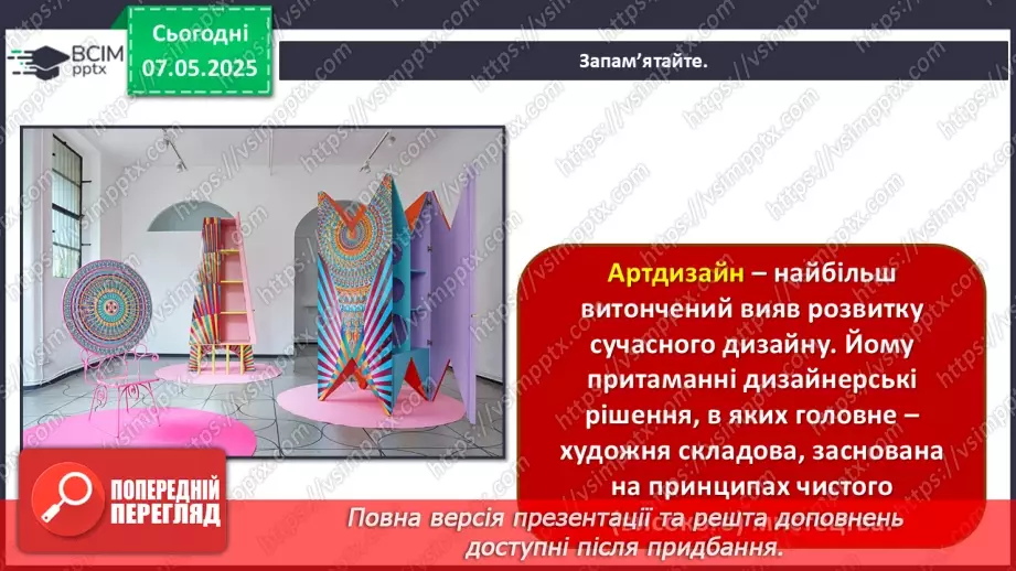 №034 - Мистецтво не знає кордонів4 №034 - Мистецтво не знає кордонів4