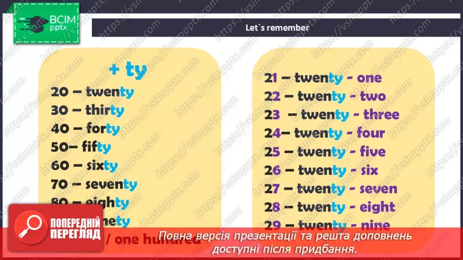 №021 - Story Time.6 №021 - Story Time.6