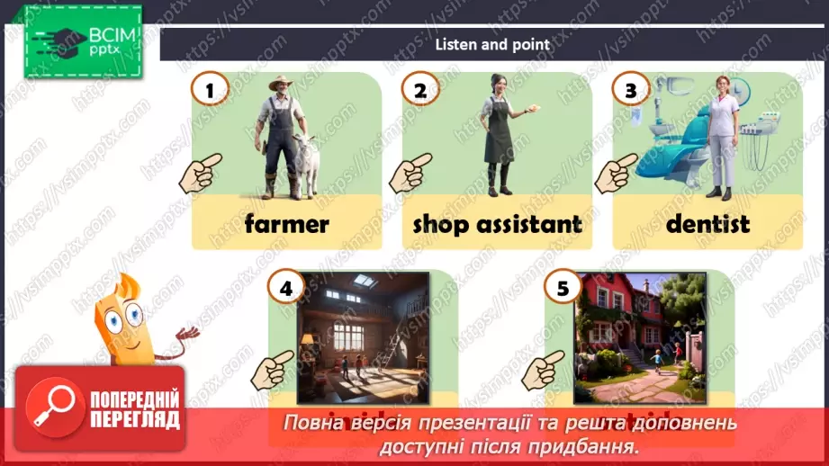 №51 - Think and learn13 №51 - Think and learn13