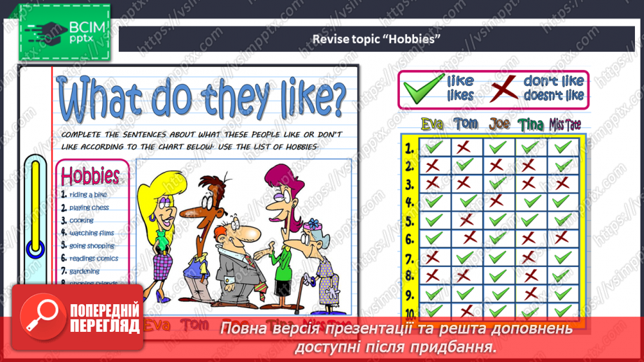 №063 - Семестровий контроль з говоріння та аудіювання7 №063 - Семестровий контроль з говоріння та аудіювання7