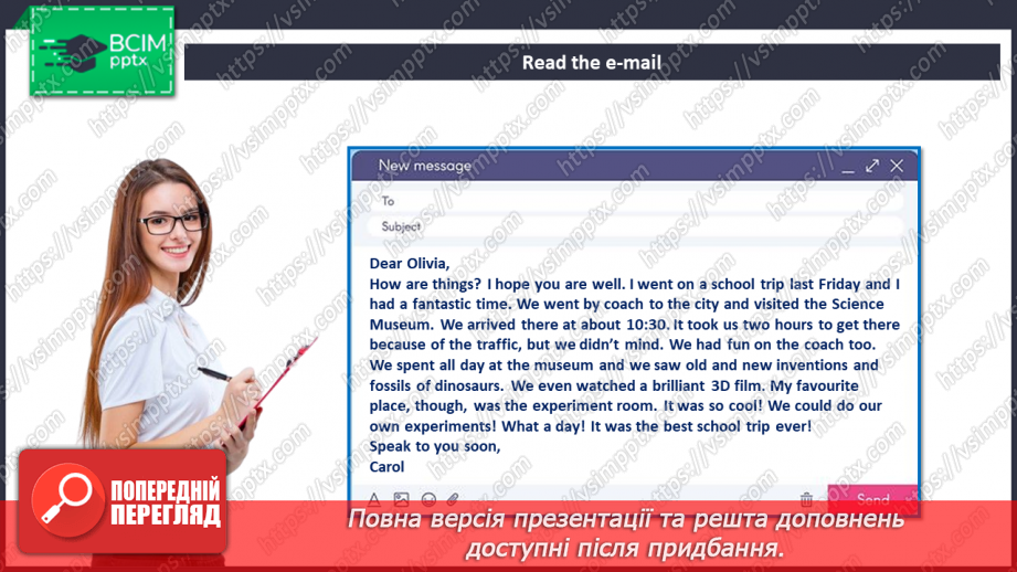 №026 - School trip16 №026 - School trip16