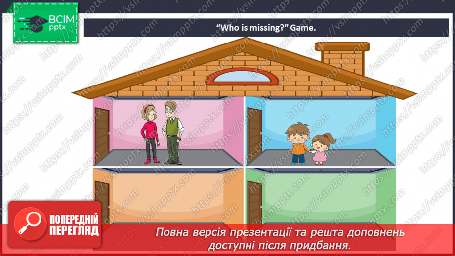 №21 - Family and friends.7 №21 - Family and friends.7