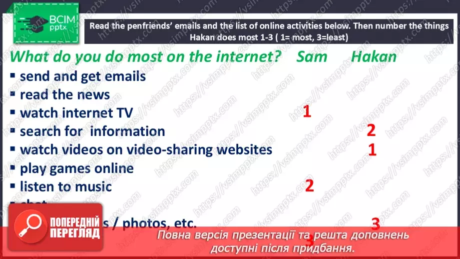 №054 - Internet nouns and verbs28 №054 - Internet nouns and verbs28