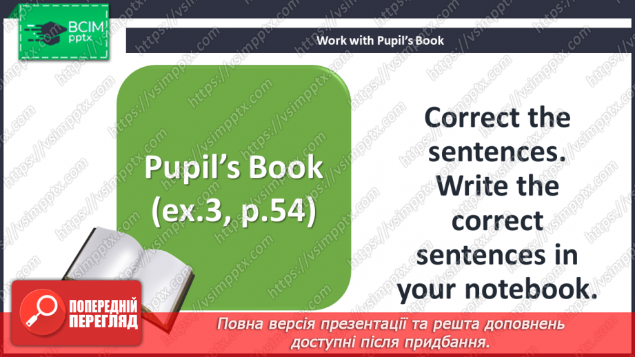 №070 - The world around us. Singing with pleasure.10 №070 - The world around us. Singing with pleasure.10