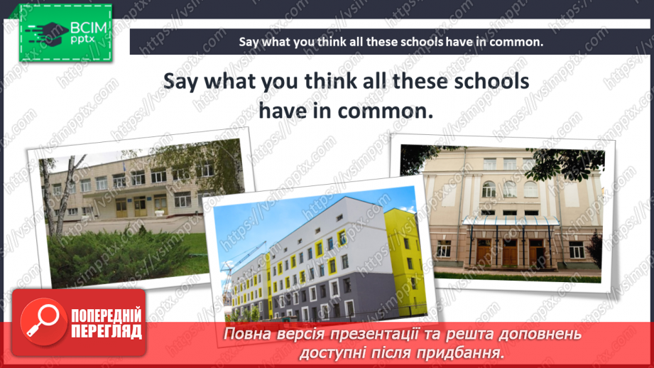 №060 - Schools in Kyiv.14