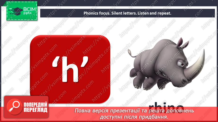 №035 - Eating out. Phonics focus.6 №035 - Eating out. Phonics focus.6