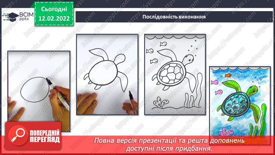 №023 - Анімалістичний жанр, анімалізм, художники-анімалісти21