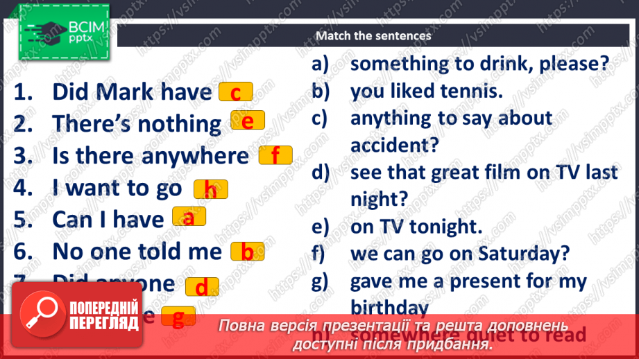 №047 - Улюблені місця22 №047 - Улюблені місця22