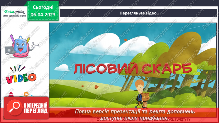 №31 - Небезпека тероризму. Виготовляємо плакат «Правила поведінки у разі виявлення небезпечного предмета»11