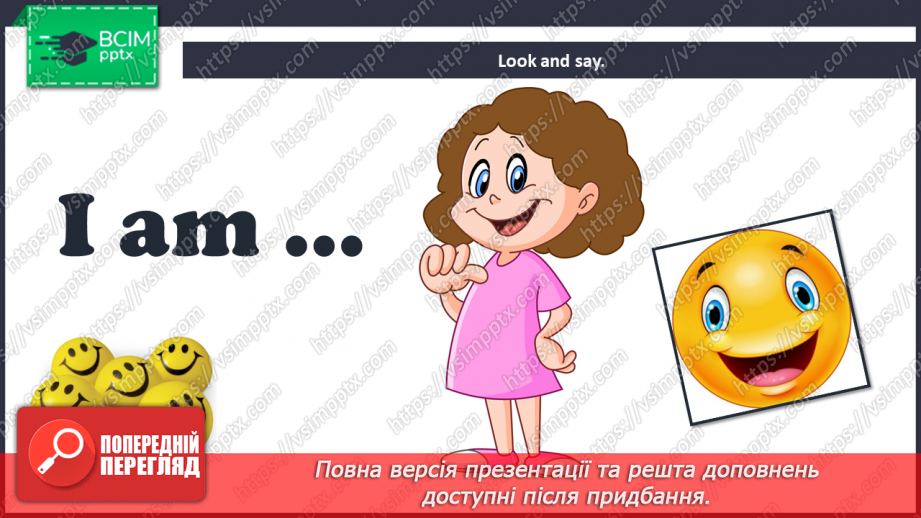 №28 - You and me. “Is he …?”, “Is she …?”, “Yes, he/she is”, “No, he/she isn’t20 №28 - You and me. “Is he …?”, “Is she …?”, “Yes, he/she is”, “No, he/she isn’t20