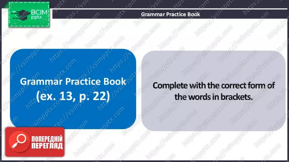 №11 - Теперішній доконаний тривалий час.  Вдосконалення граматичних навичок.  Present Perfect Continuous Tense. Build Up Your Grammar.50 №11 - Теперішній доконаний тривалий час.  Вдосконалення граматичних навичок.  Present Perfect Continuous Tense. Build Up Your Grammar.50