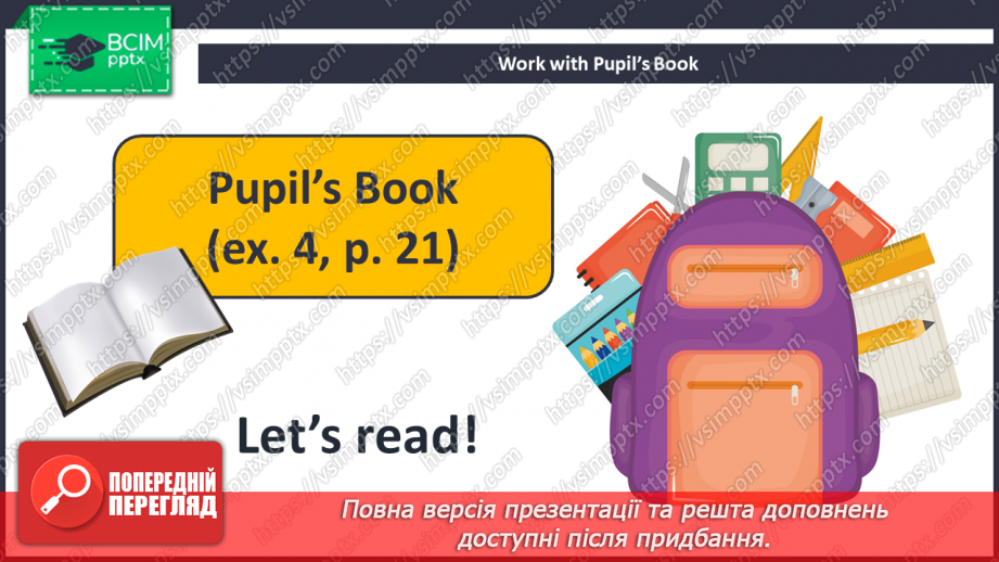 №016 - Unit 2. My School. Моя школа12