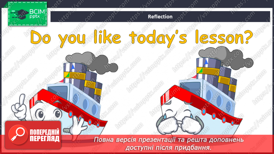 №054 - Подорож автобусом15