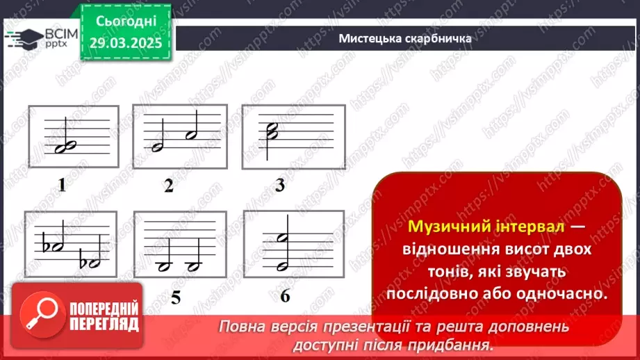 №029 - Мистецтво і математика29