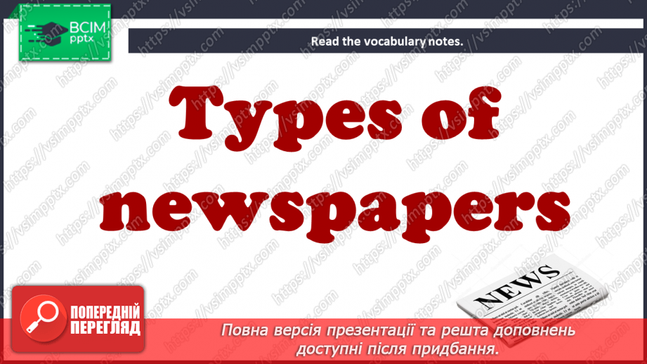 №014 - News stories.5 №014 - News stories.5