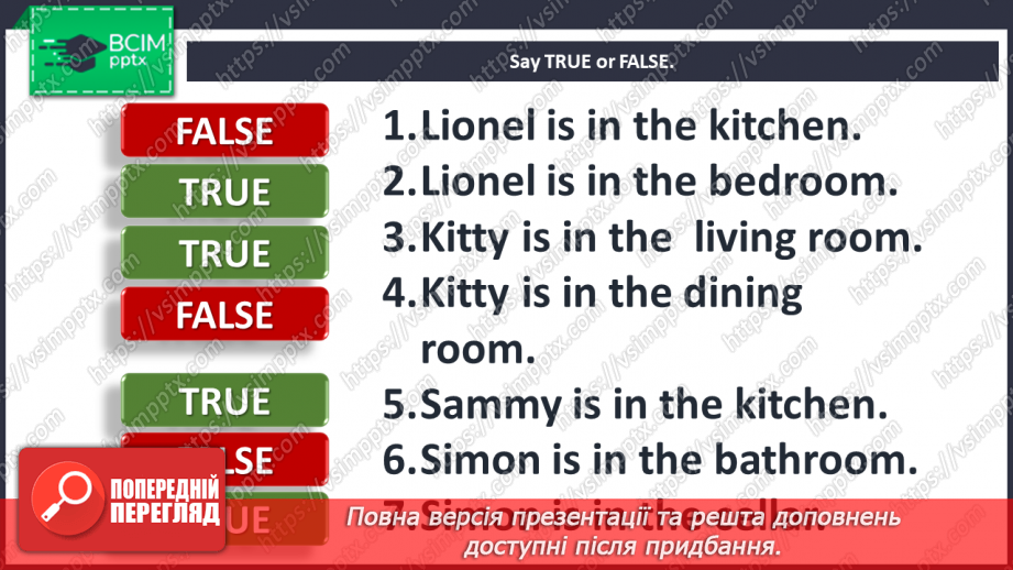 №051 - The haunted house. Singing for pleasure.7 №051 - The haunted house. Singing for pleasure.7