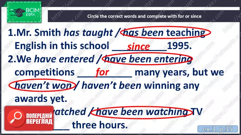 №029 - П/О. ГР4 Хобі мого друга9 №029 - П/О. ГР4 Хобі мого друга9