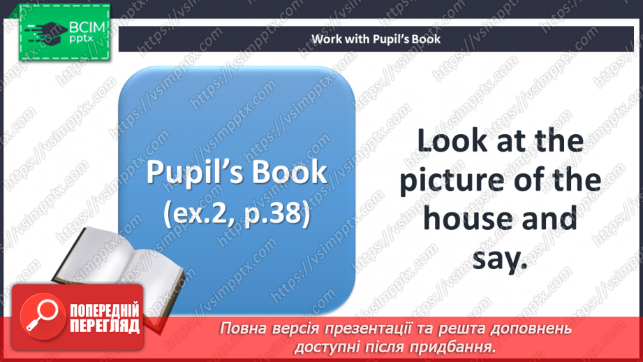 №051 - The haunted house. Singing for pleasure.9 №051 - The haunted house. Singing for pleasure.9